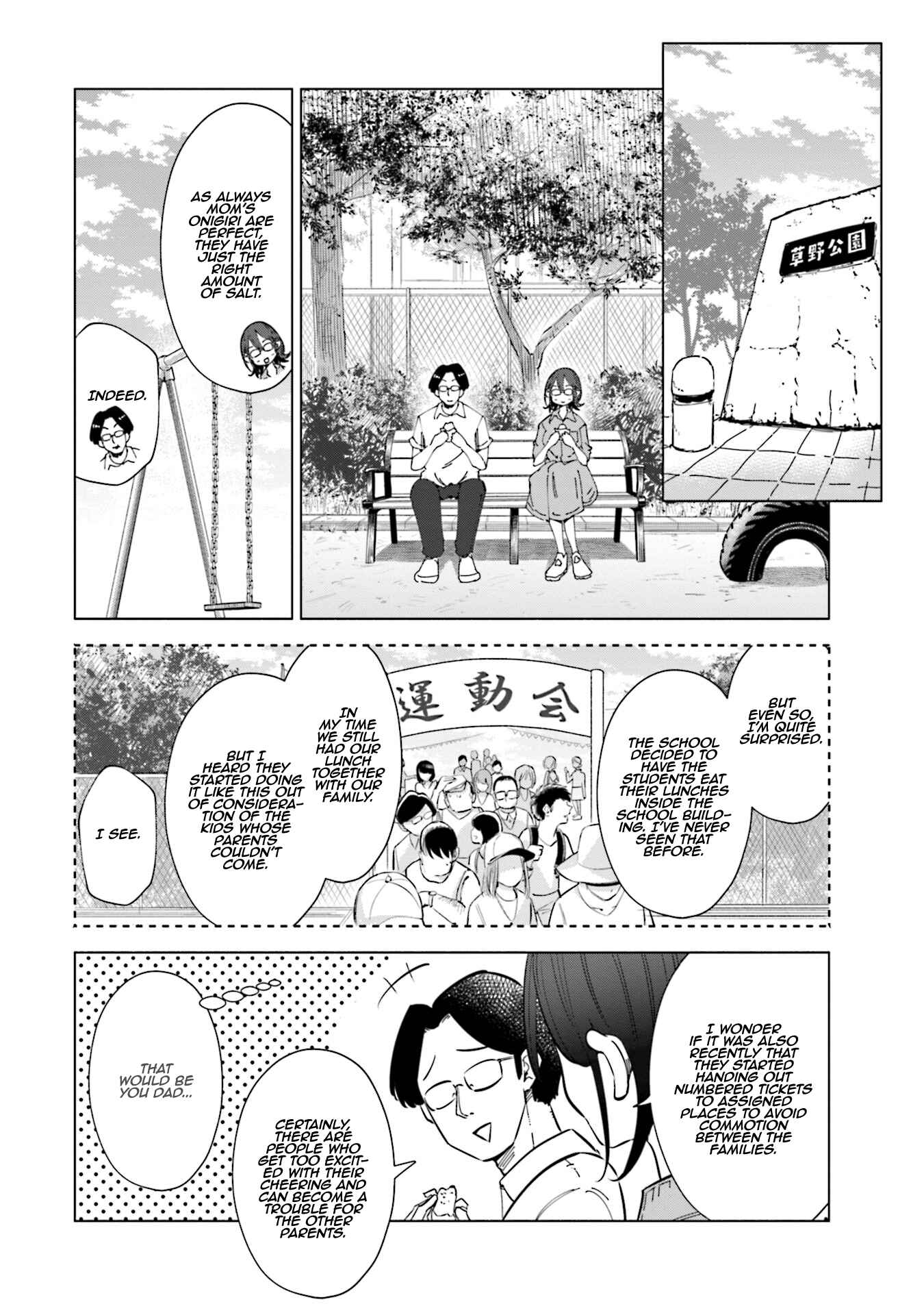 Chapter 22 - Page 5