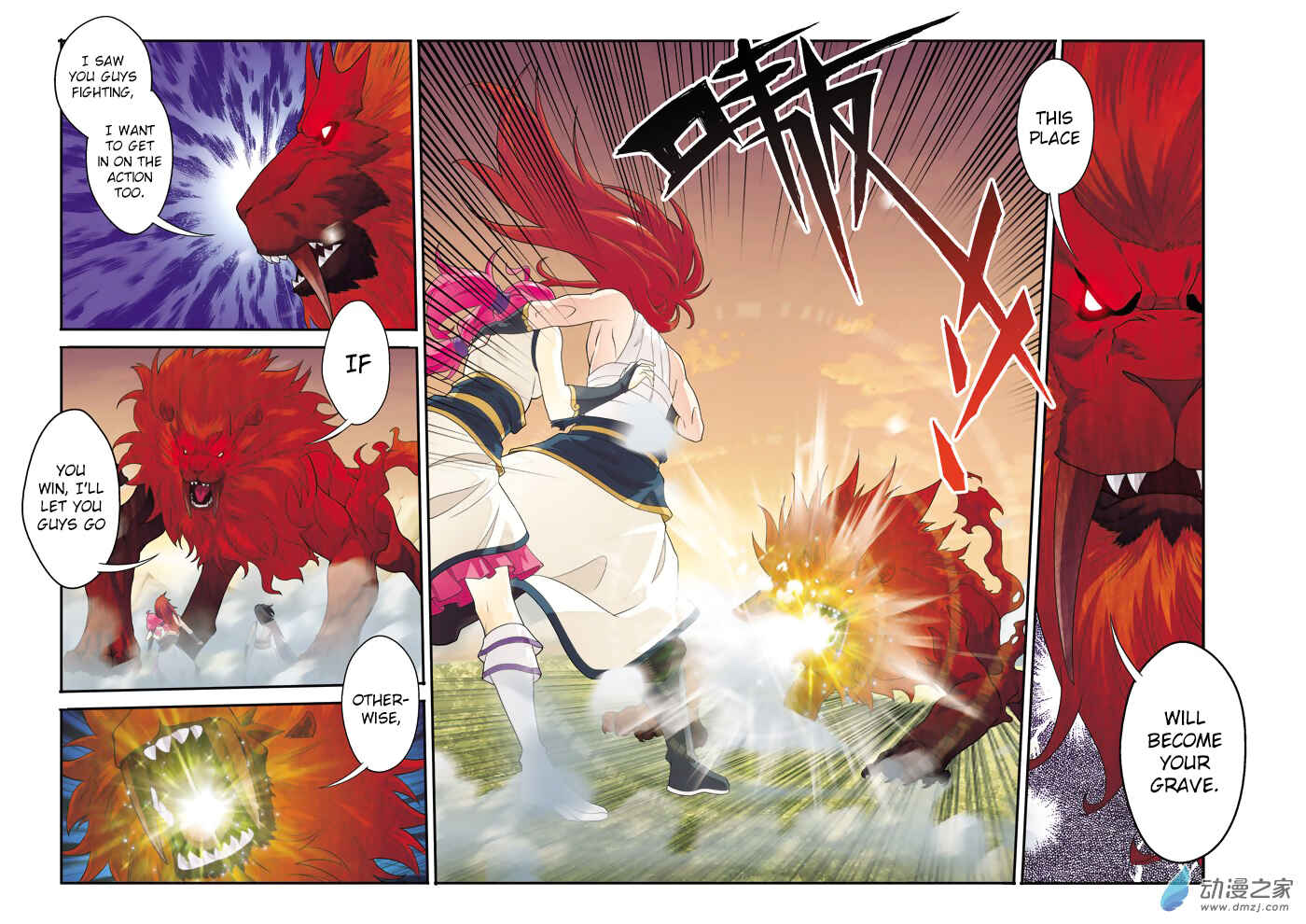 Chapter 115 - Page 14