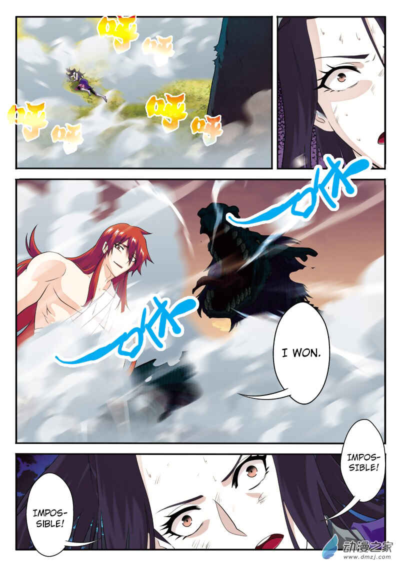 Chapter 115 - Page 6