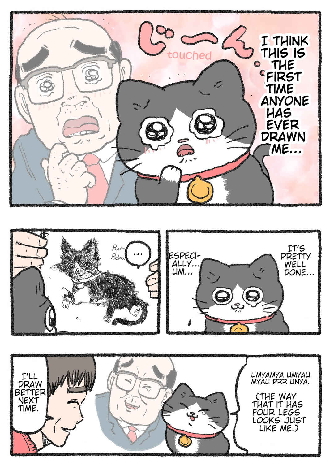 Chapter 408 - Page 2