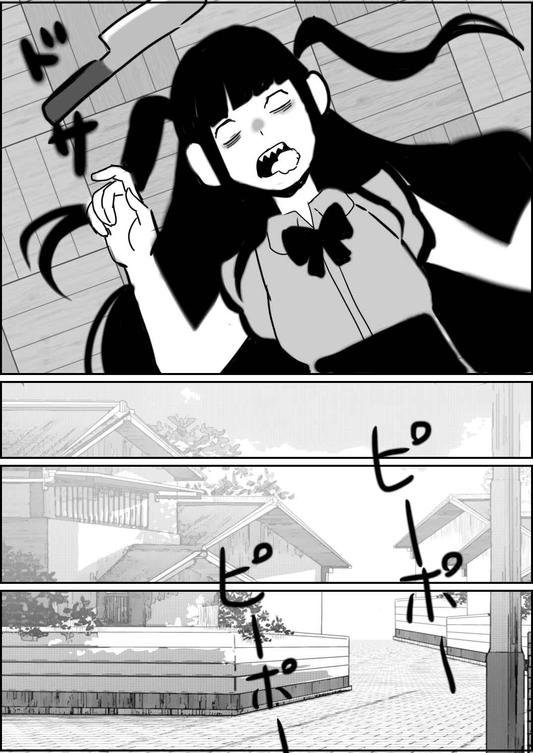 Chapter 2 - Page 8
