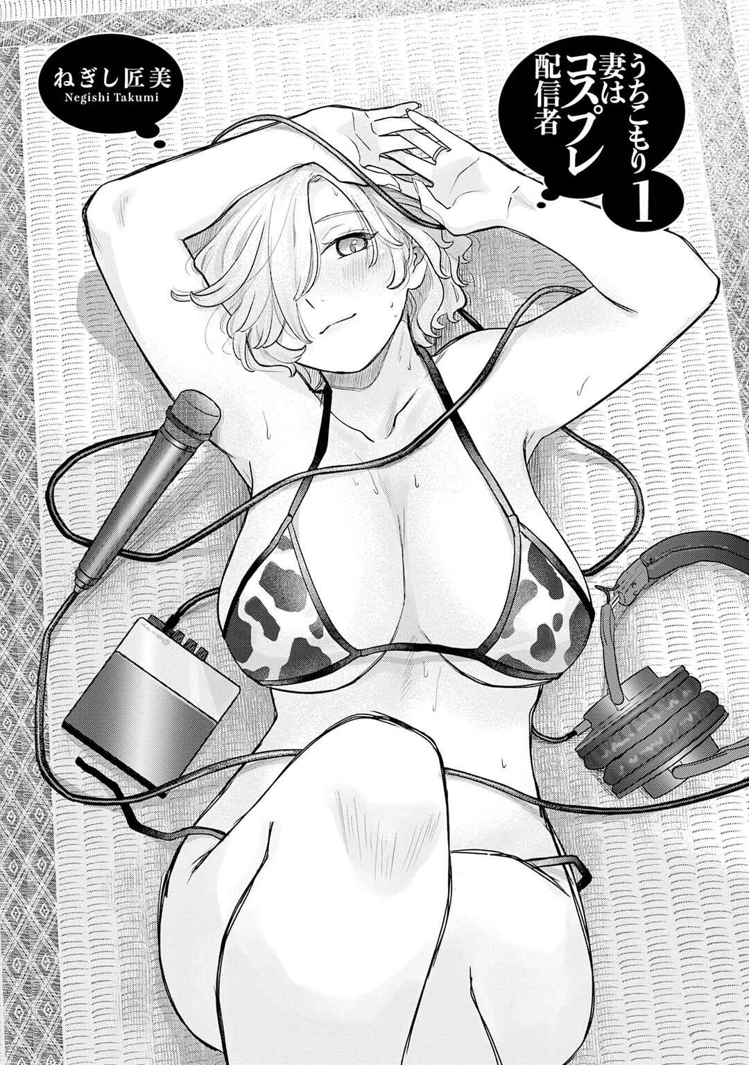 Chapter 1 - Page 2