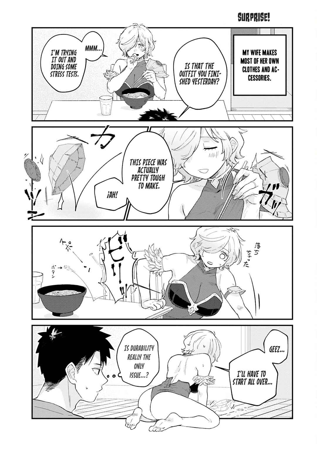 Chapter 1 - Page 7