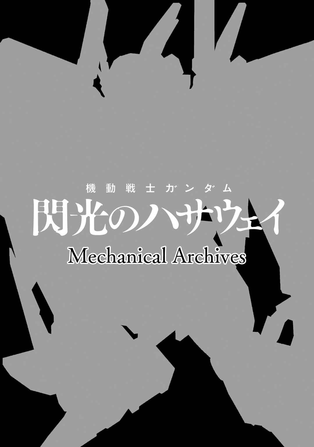 Chapter 19 - Page 73