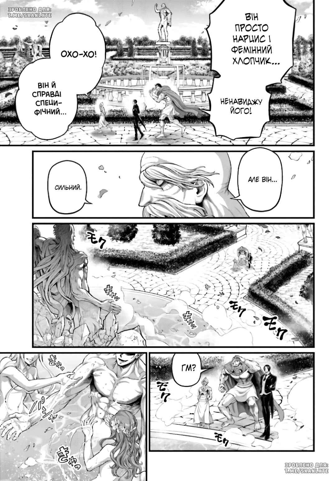 Chapter 78 - Page 3