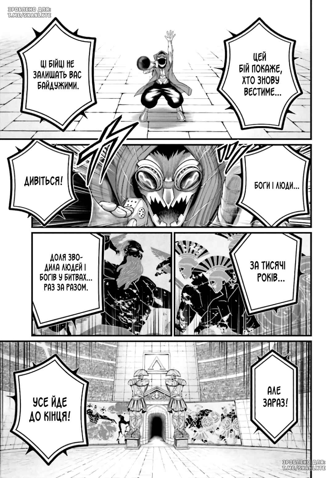 Chapter 78 - Page 31