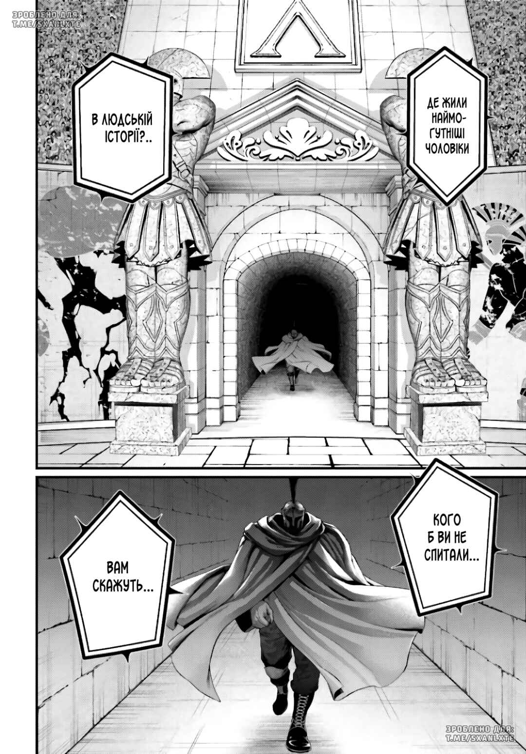 Chapter 78 - Page 32