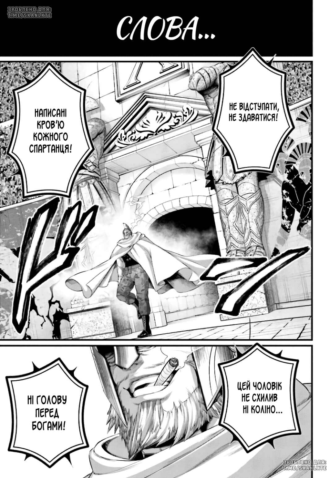 Chapter 78 - Page 35