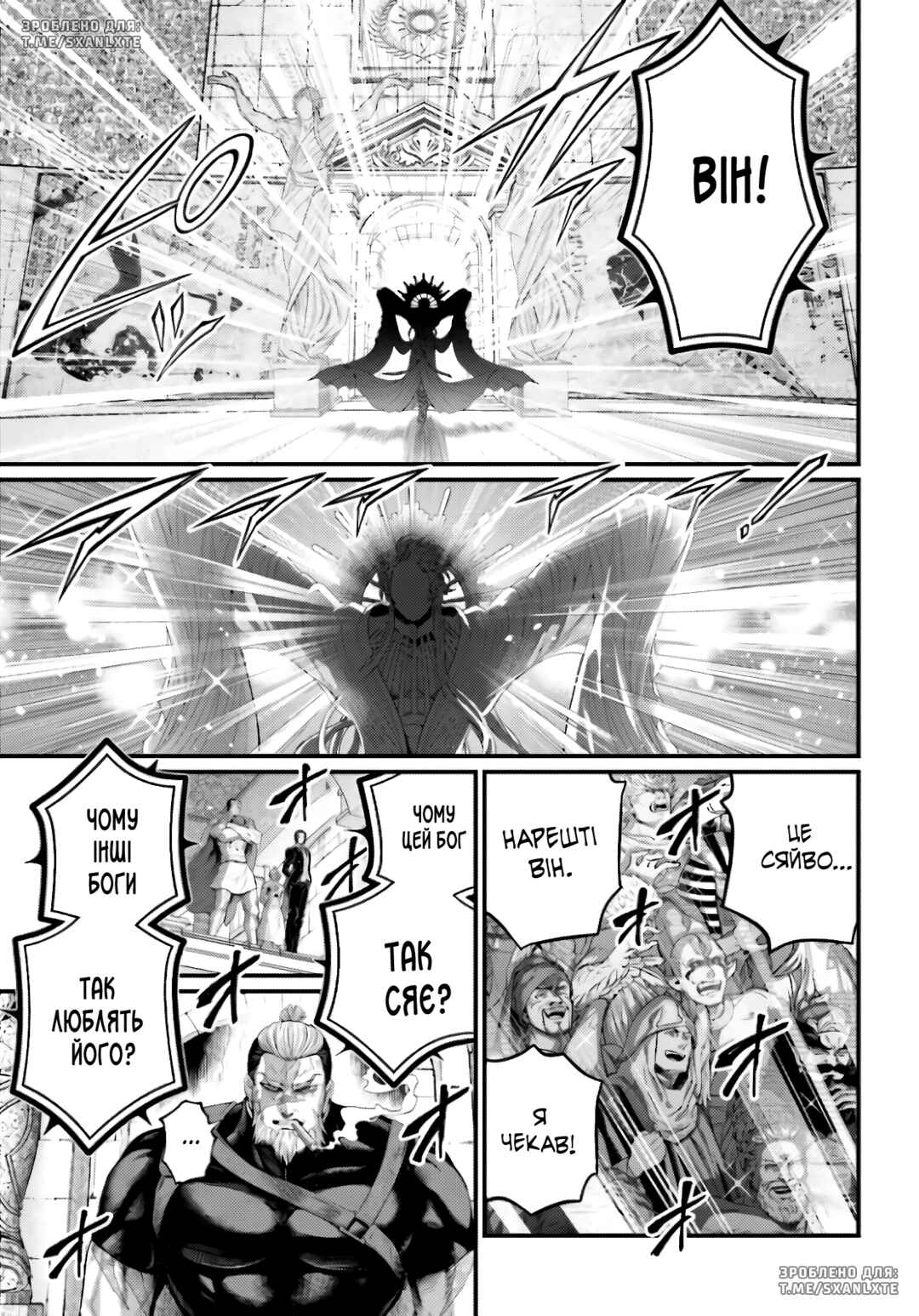 Chapter 78 - Page 39