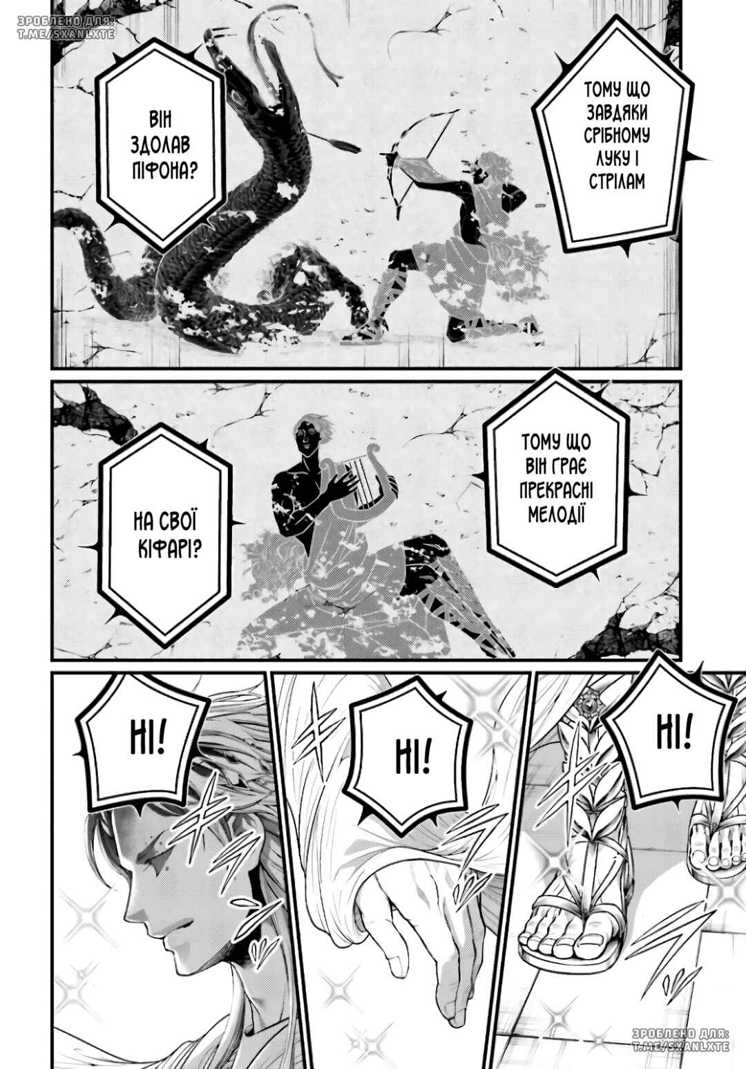 Chapter 78 - Page 40