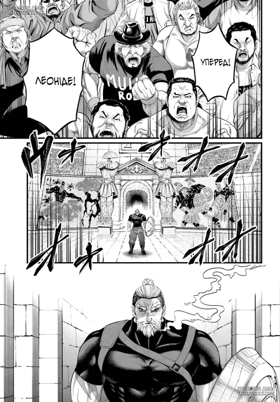 Chapter 78 - Page 45