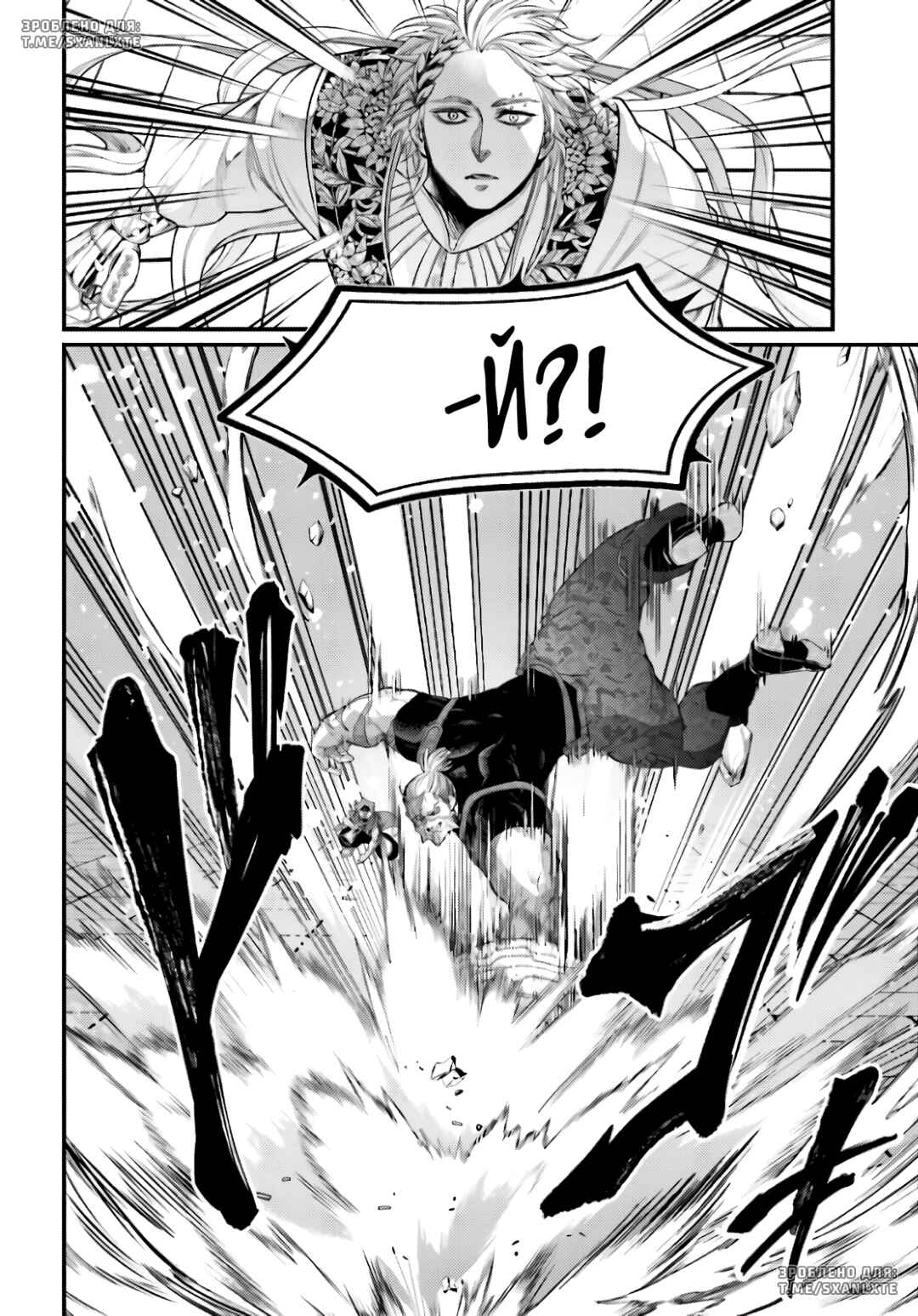 Chapter 78 - Page 49