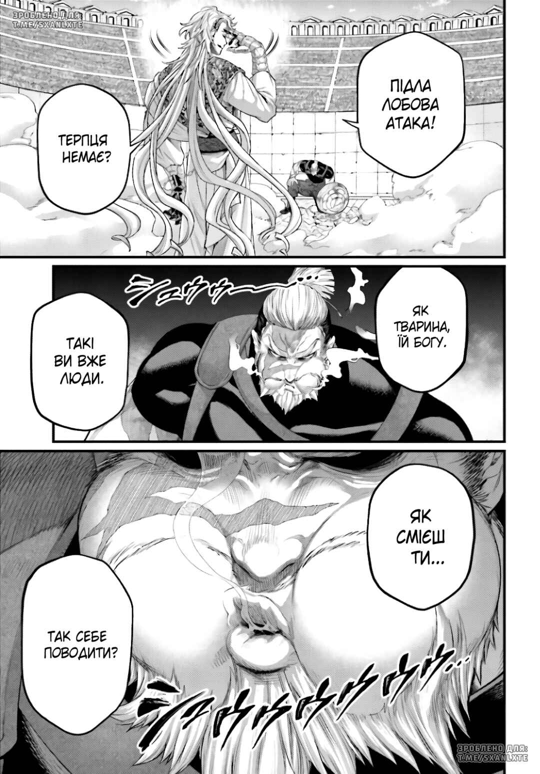 Chapter 78 - Page 52
