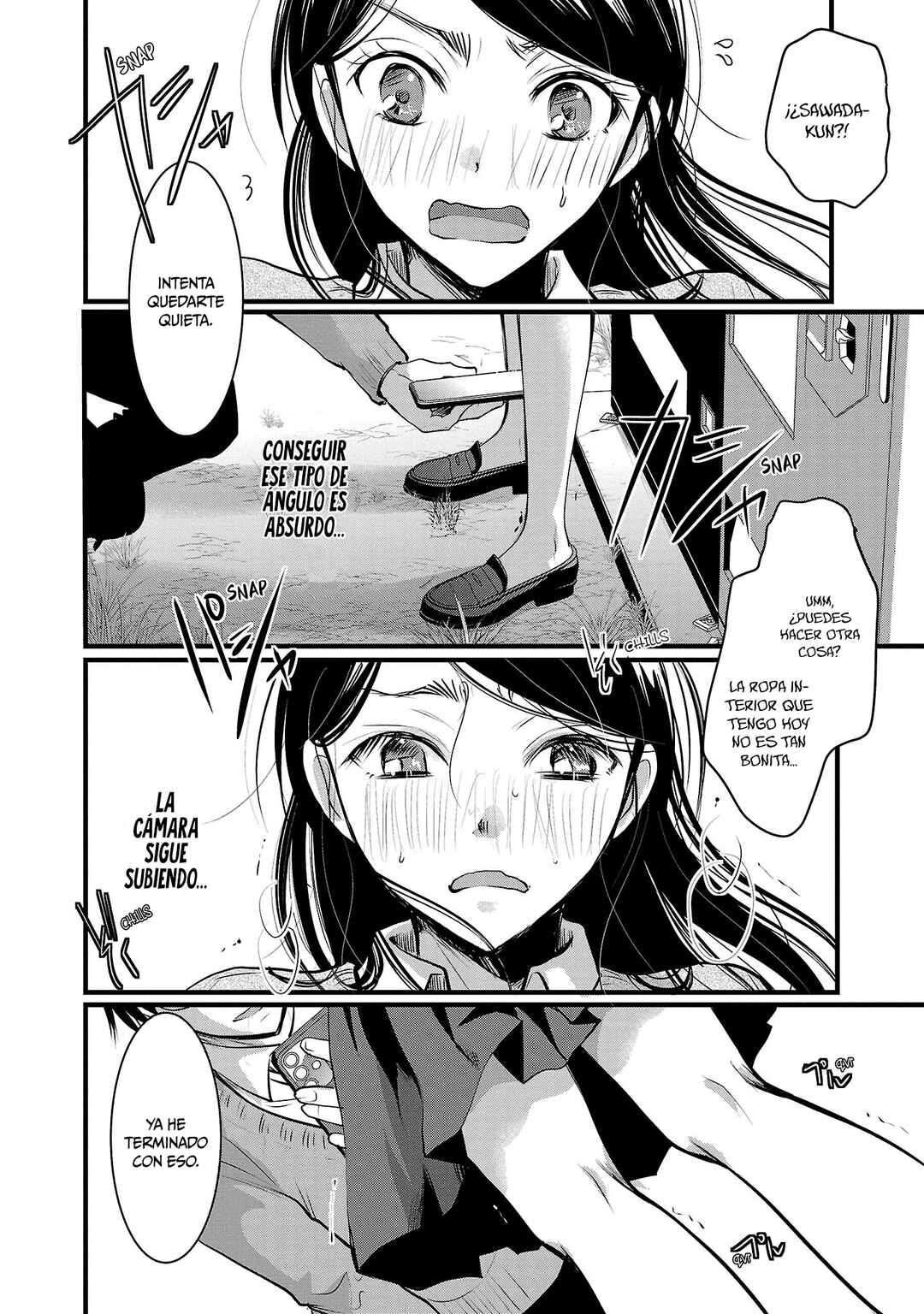 Chapter 46 - Page 17