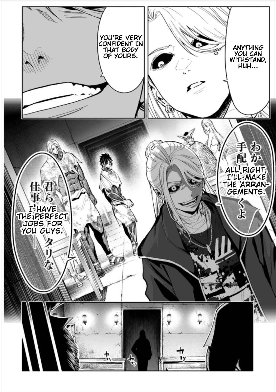 Chapter 80 - Page 12