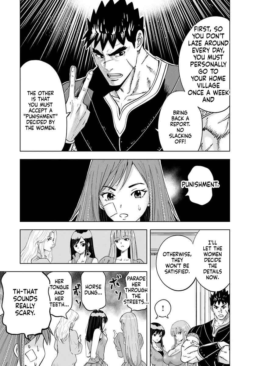 Chapter 119 - Page 27