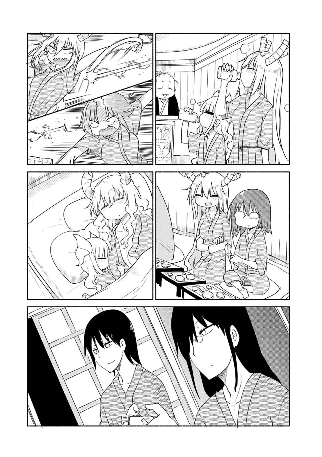 Chapter 33 - Page 11