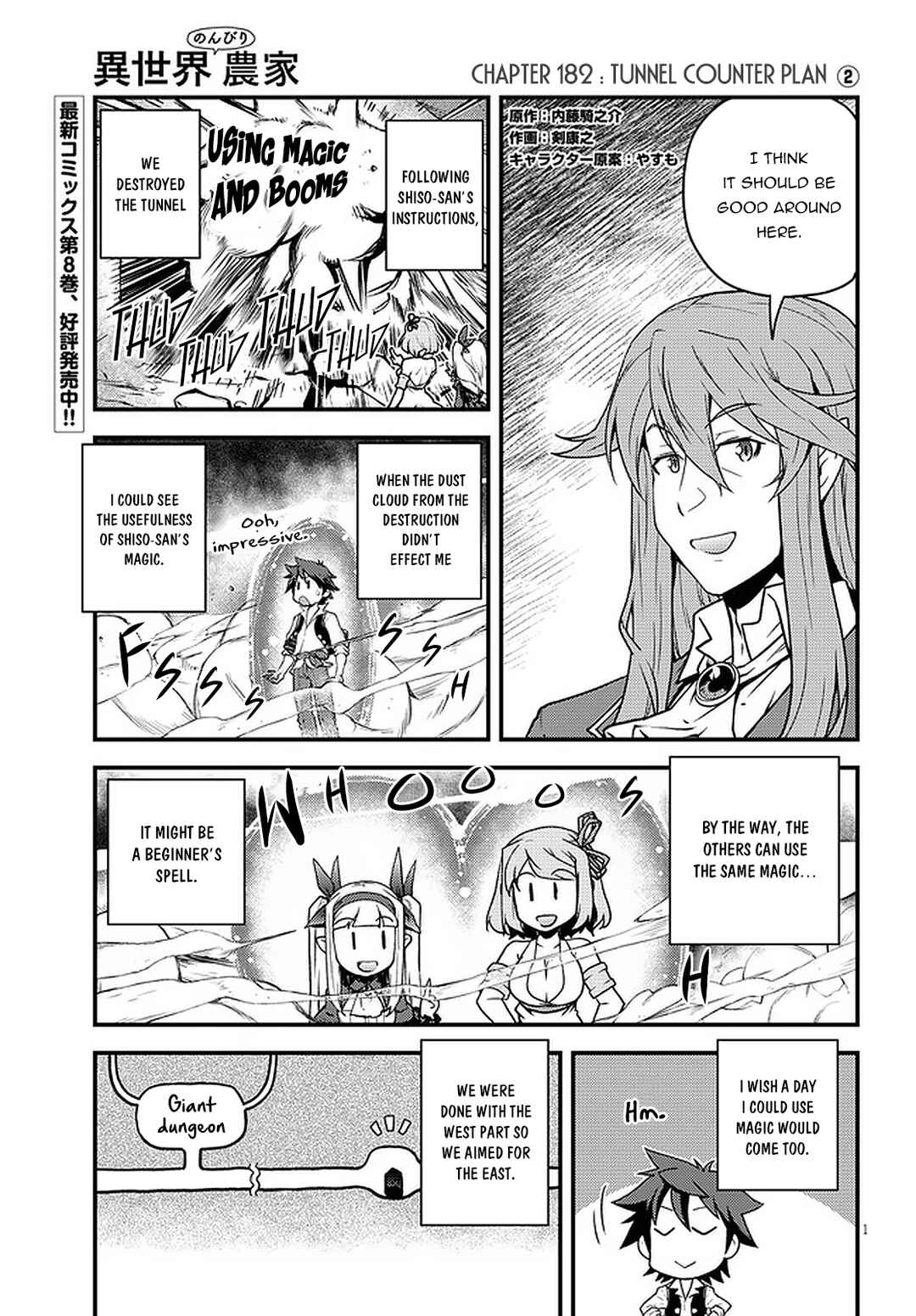 Chapter 182 - Page 2