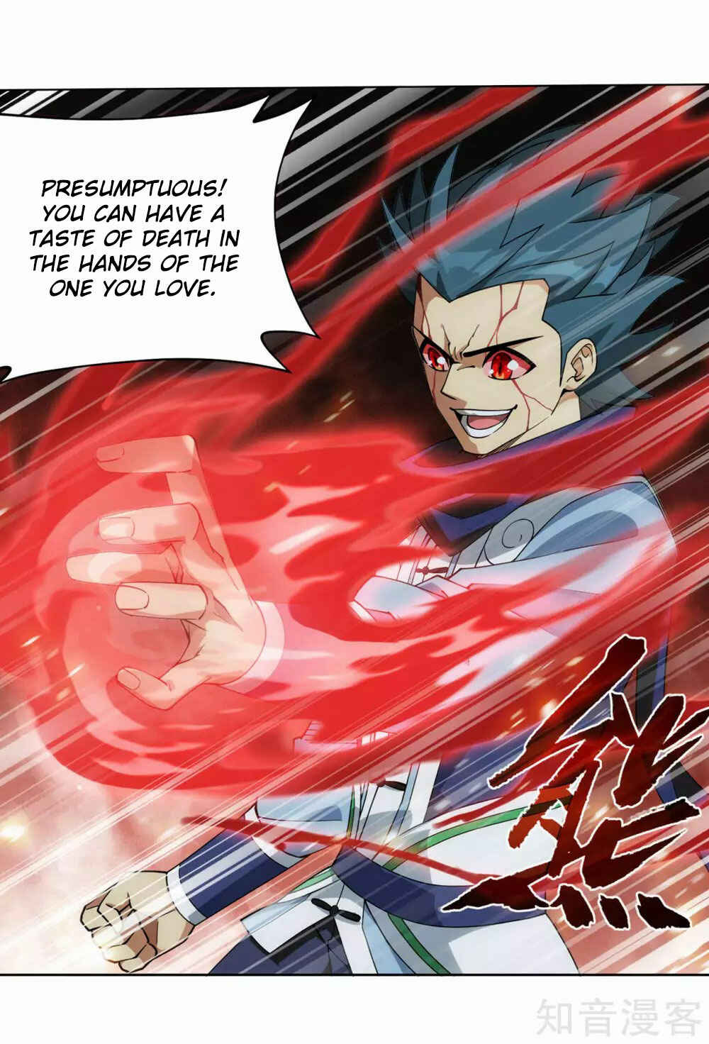 Chapter 354 - Page 6