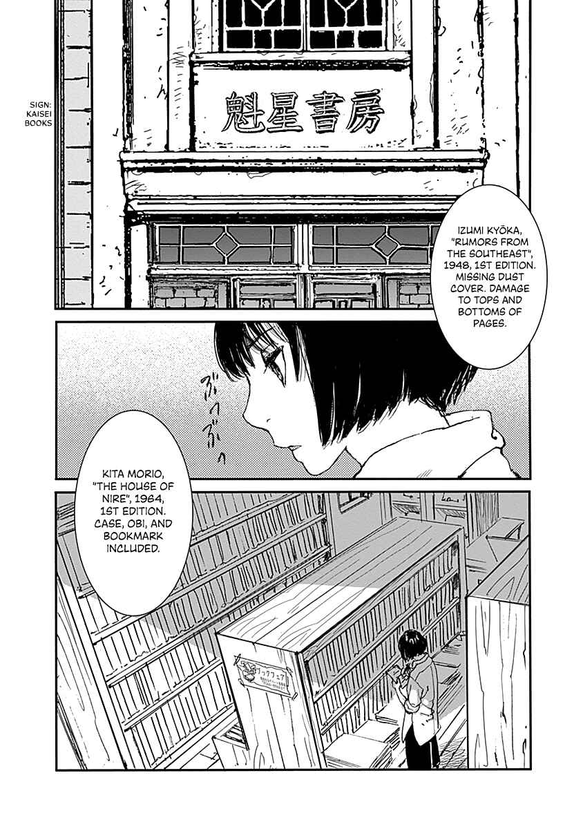 Chapter 1 - Page 7
