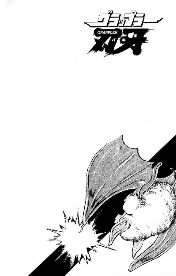 Chapter 78 - Page 4