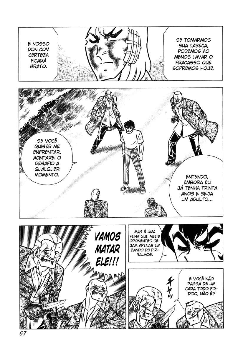 Chapter 73 - Page 14