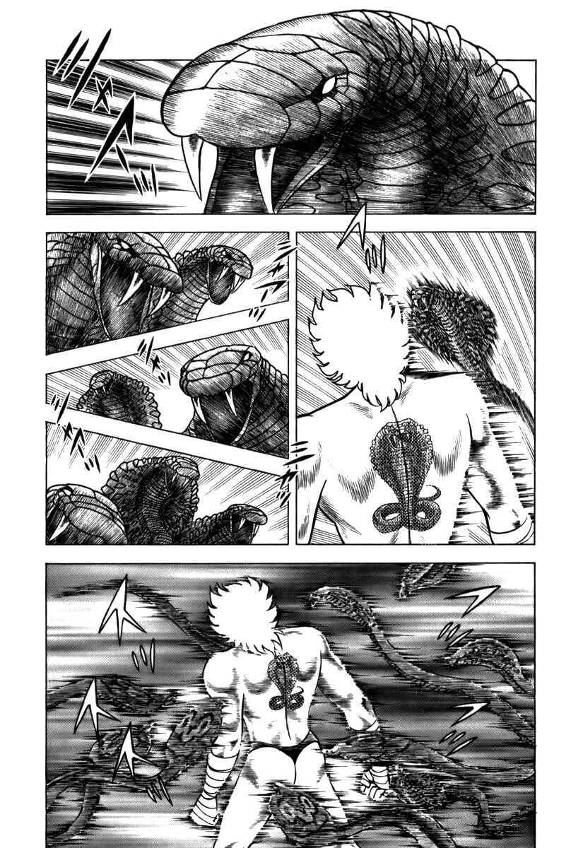Chapter 73 - Page 3