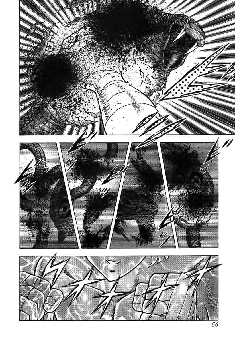 Chapter 73 - Page 4