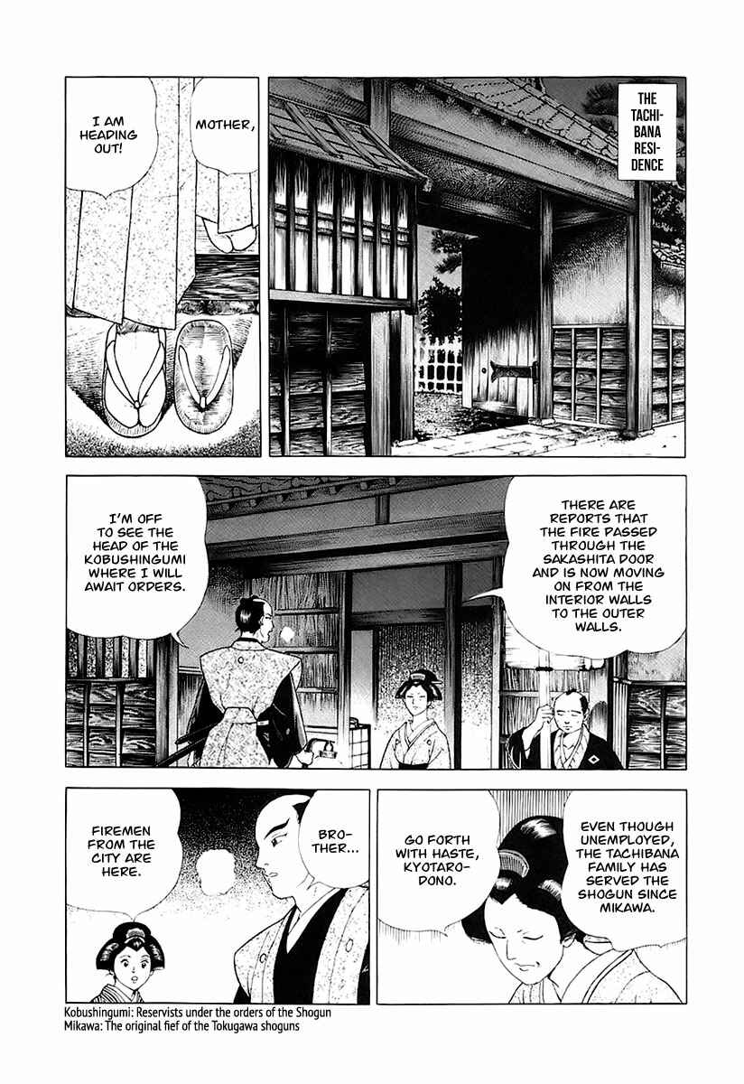 Chapter 24 - Page 11