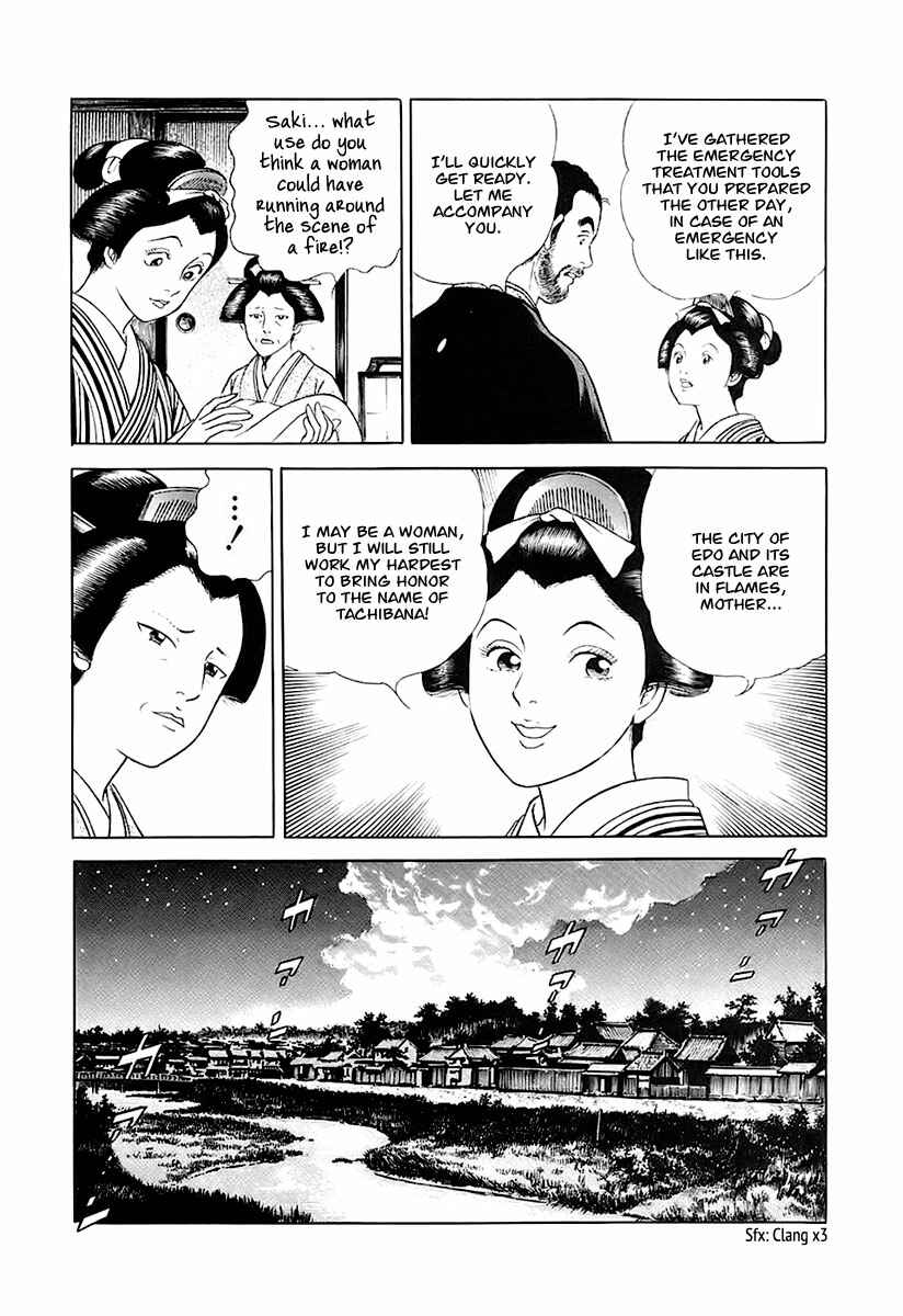 Chapter 24 - Page 13