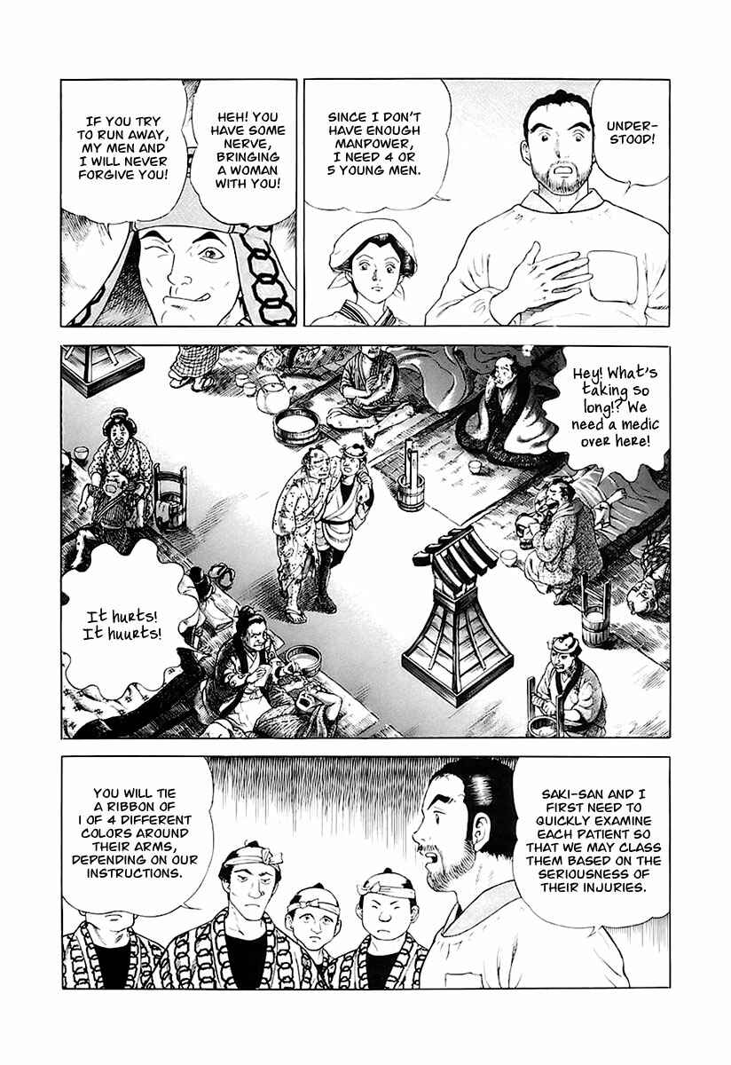 Chapter 24 - Page 15