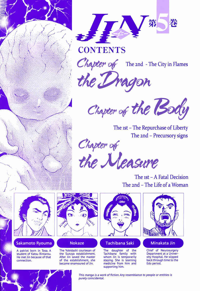Chapter 24 - Page 3