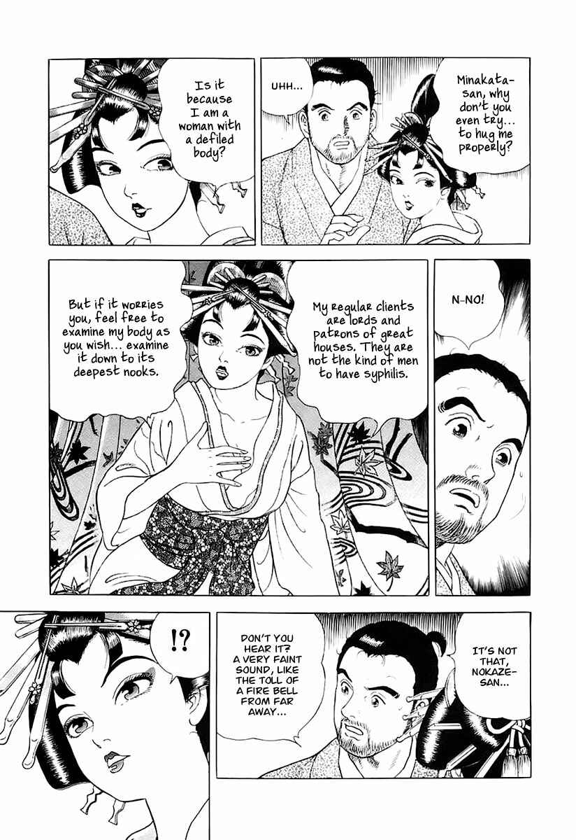 Chapter 24 - Page 7