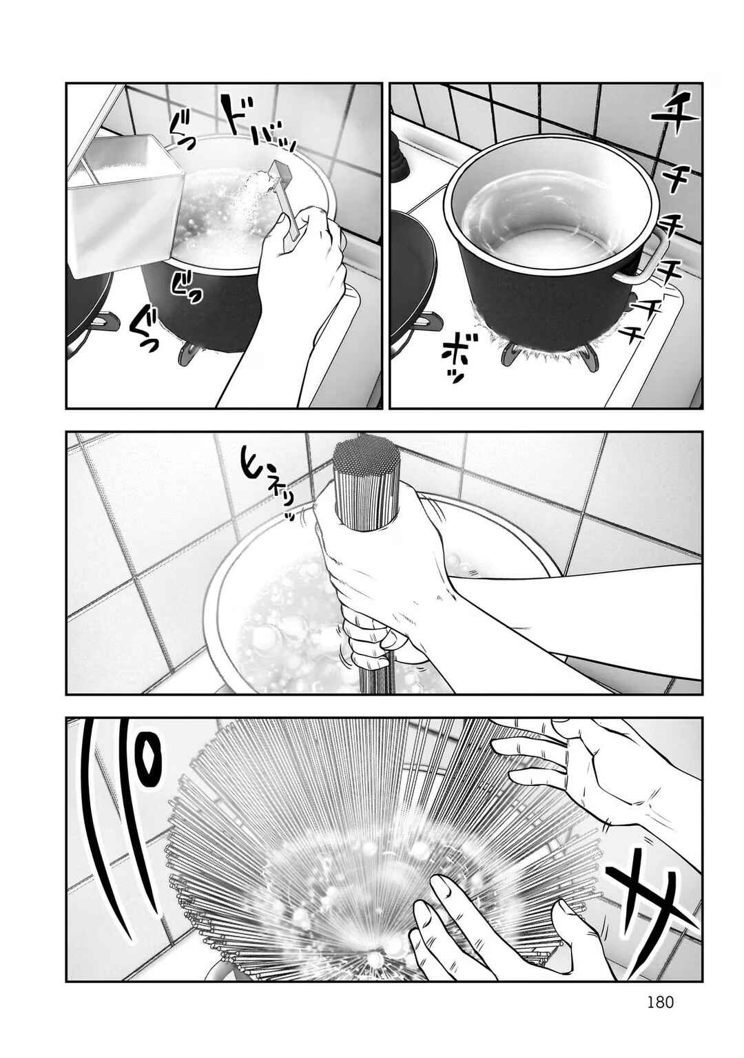Chapter 25.6 - Page 6