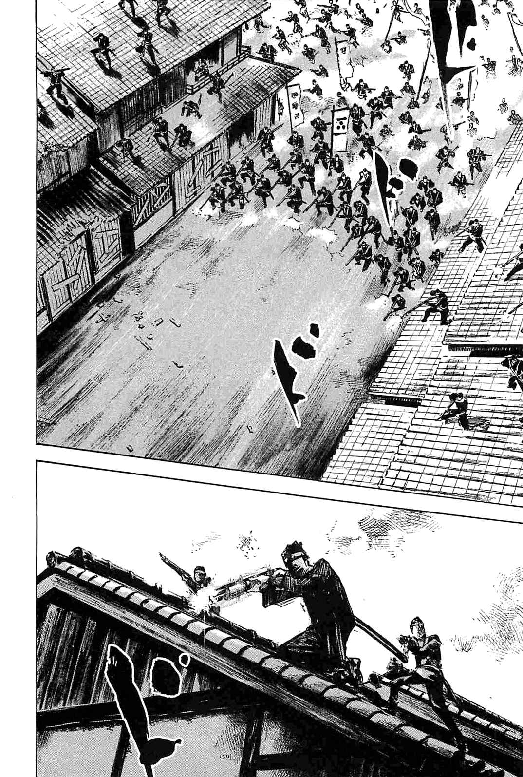 Chapter 232 - Page 4