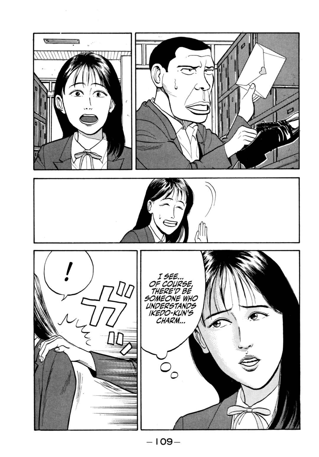 Chapter 29 - Page 12