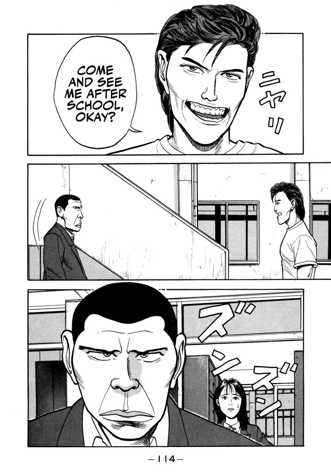 Chapter 29 - Page 17