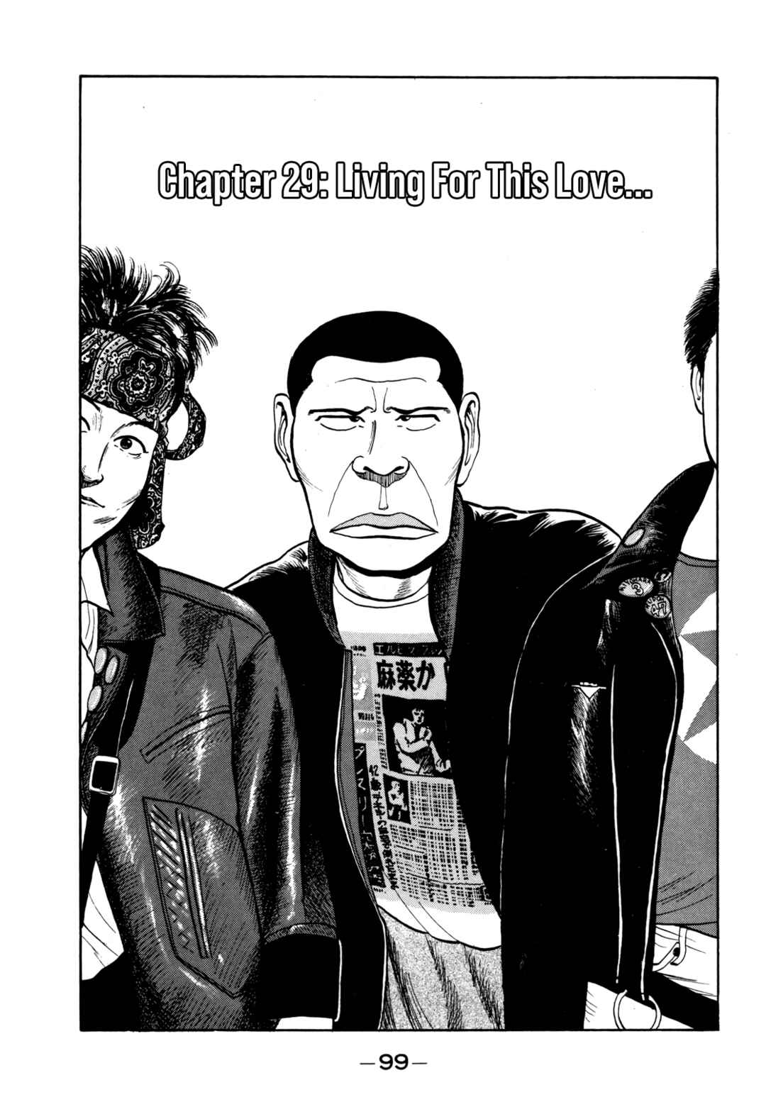 Chapter 29 - Page 2