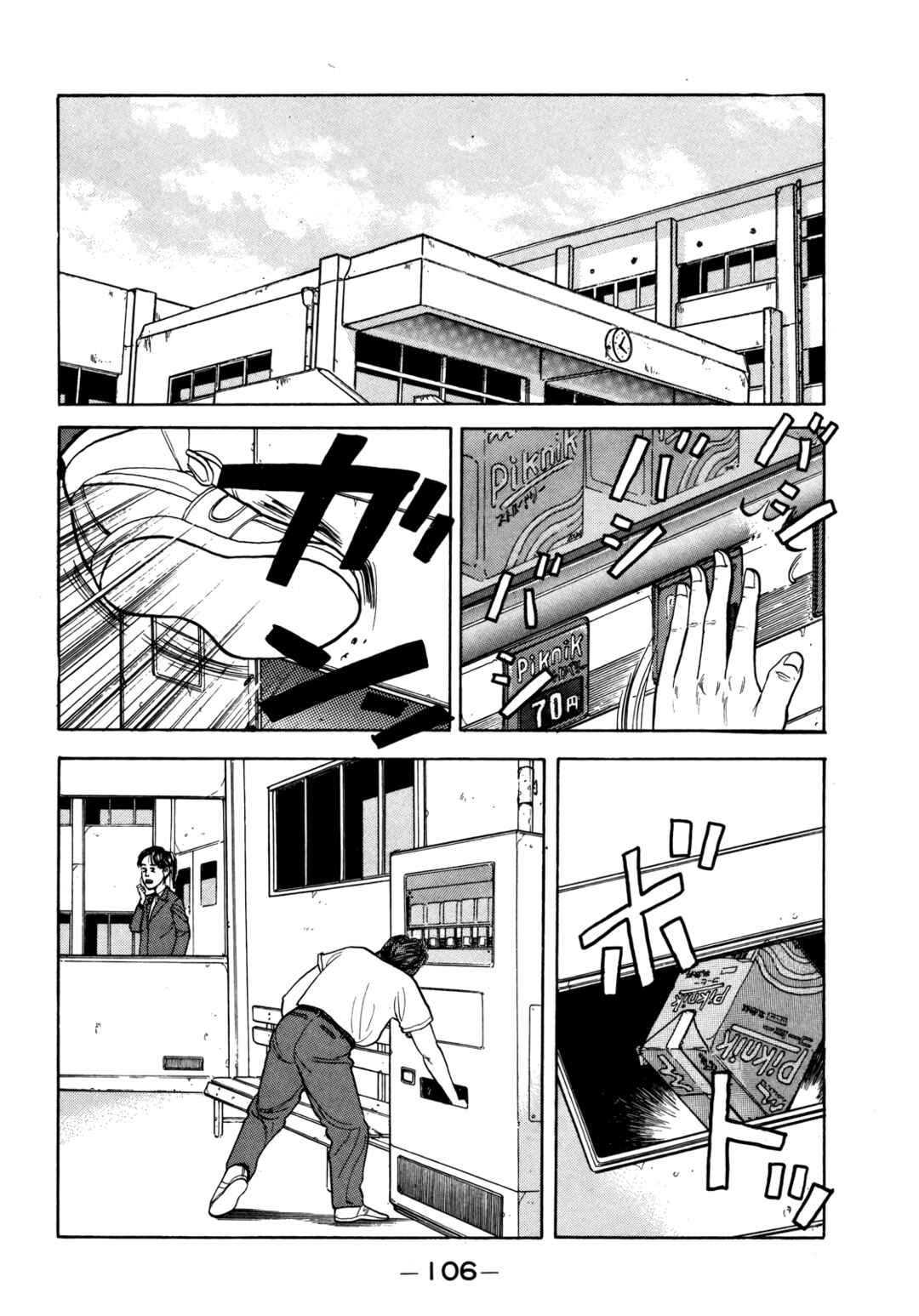 Chapter 29 - Page 9