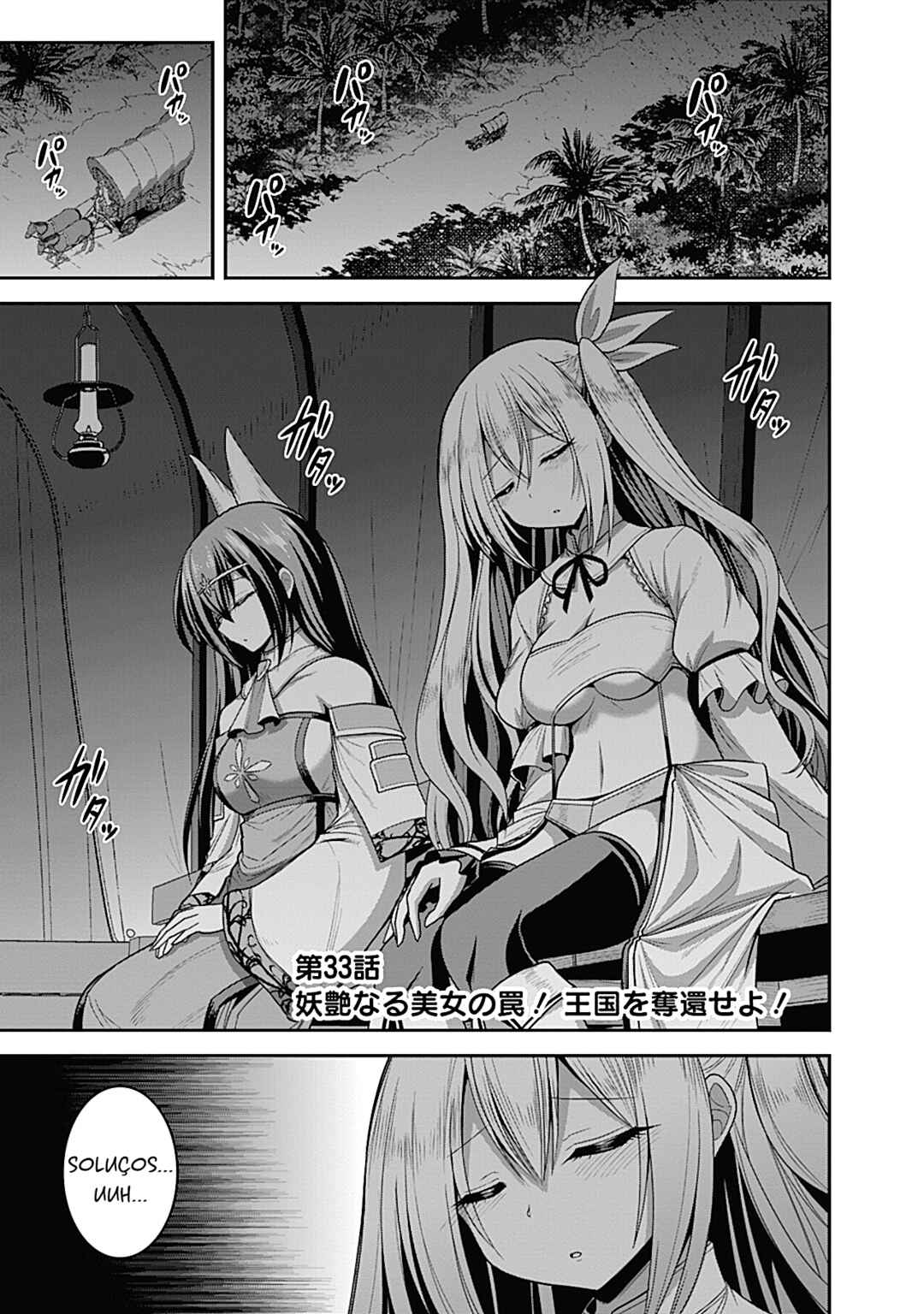 Chapter 33.1 - Page 1