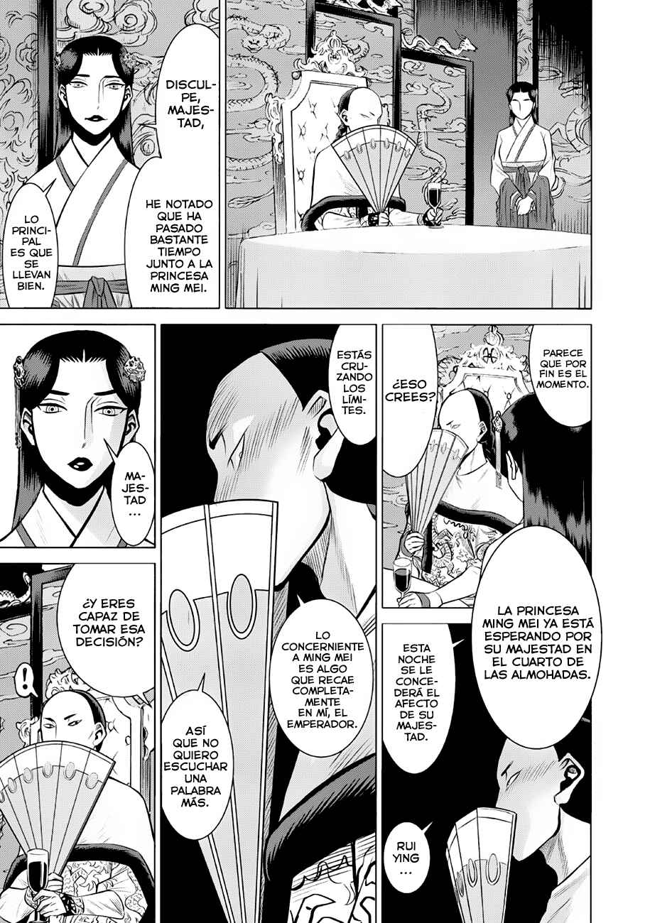 Chapter 37 - Page 32
