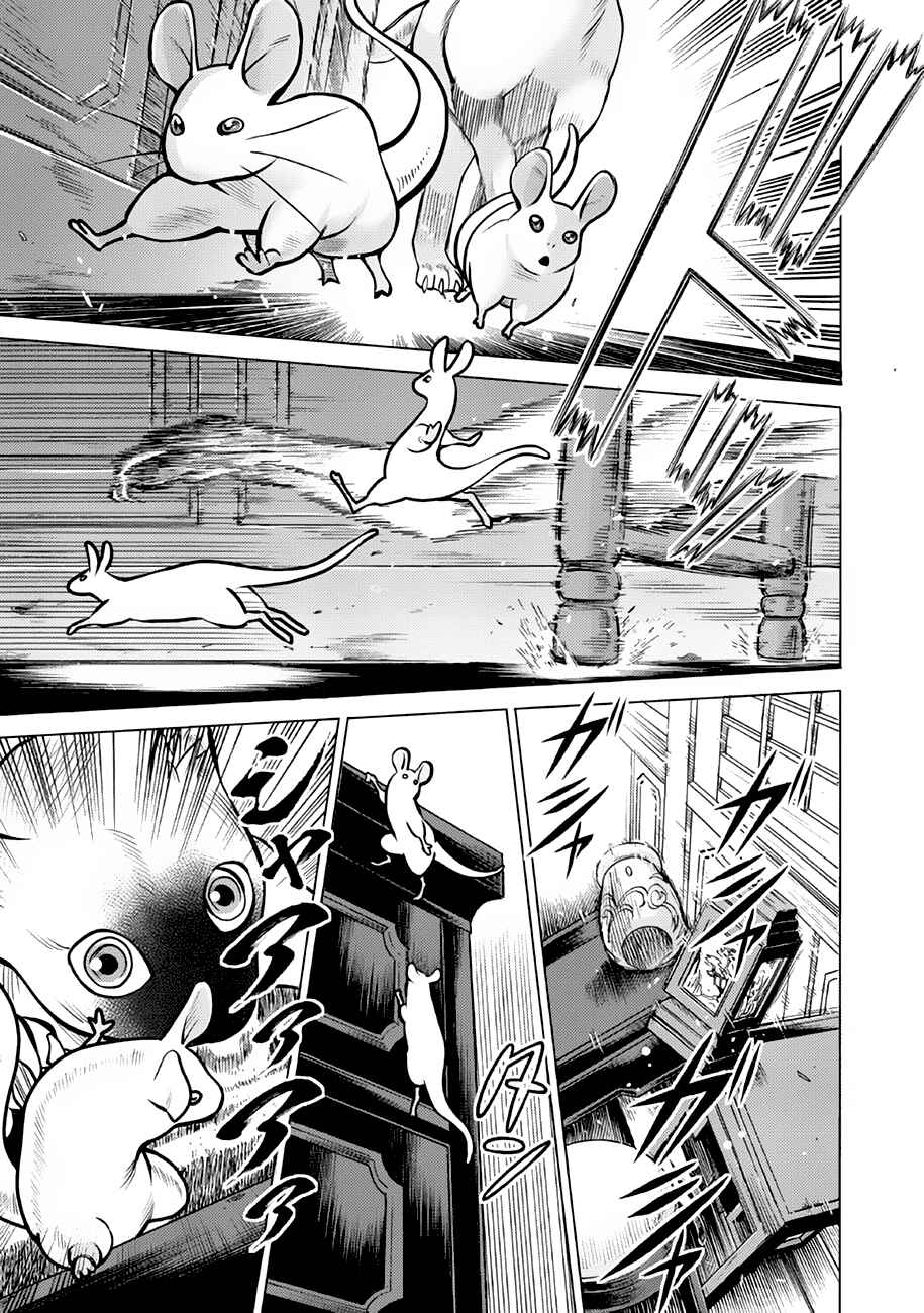Chapter 37 - Page 4