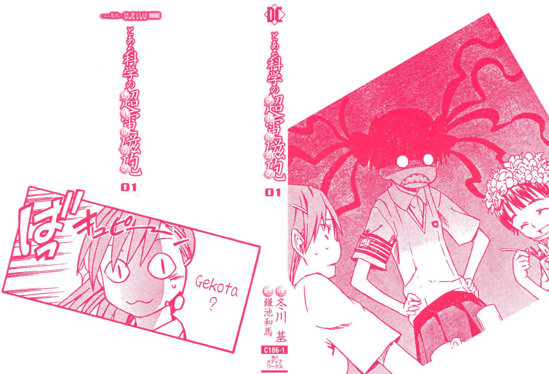 Chapter 1 - Page 3