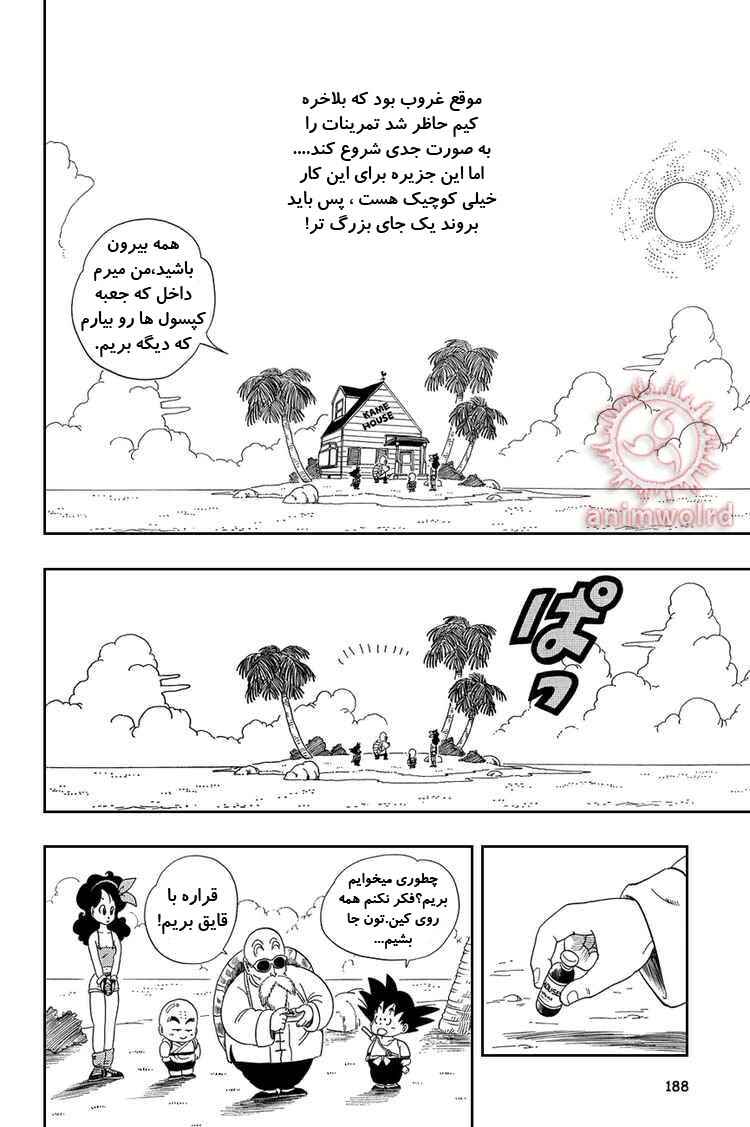 Chapter 28 - Page 2