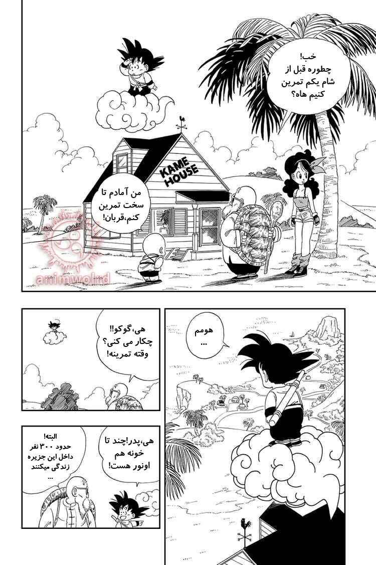 Chapter 28 - Page 4