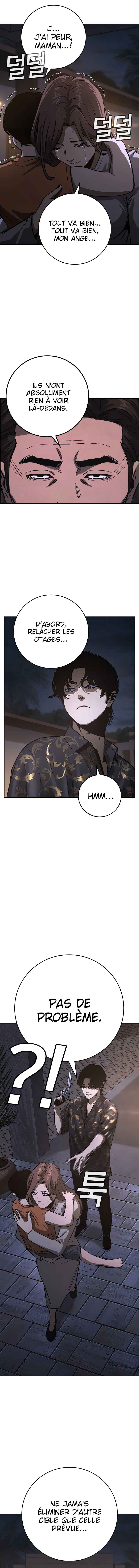 Chapter 2 - Page 3