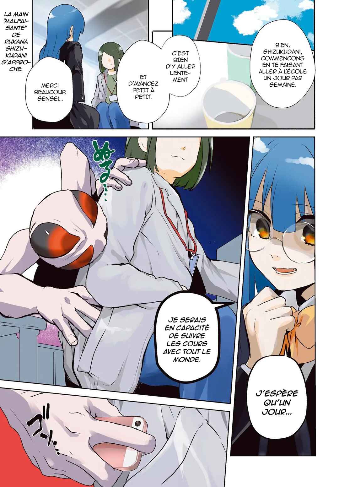 Chapter 17.1 - Page 1