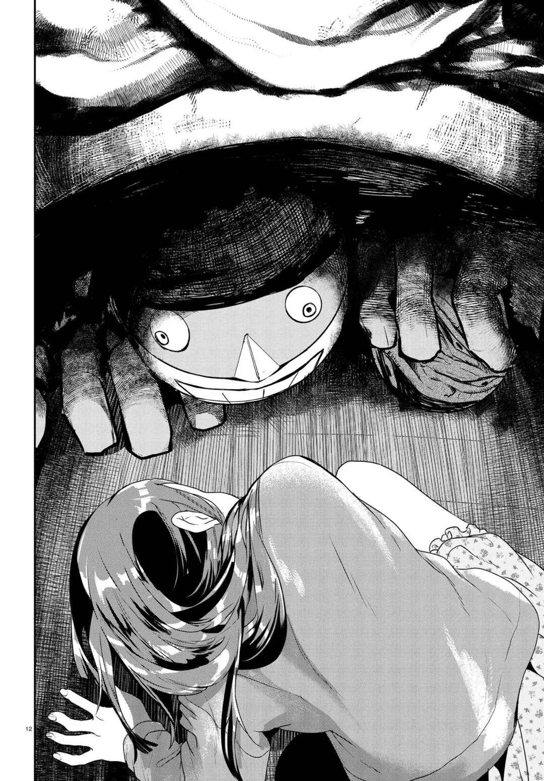 Chapter 17.1 - Page 14