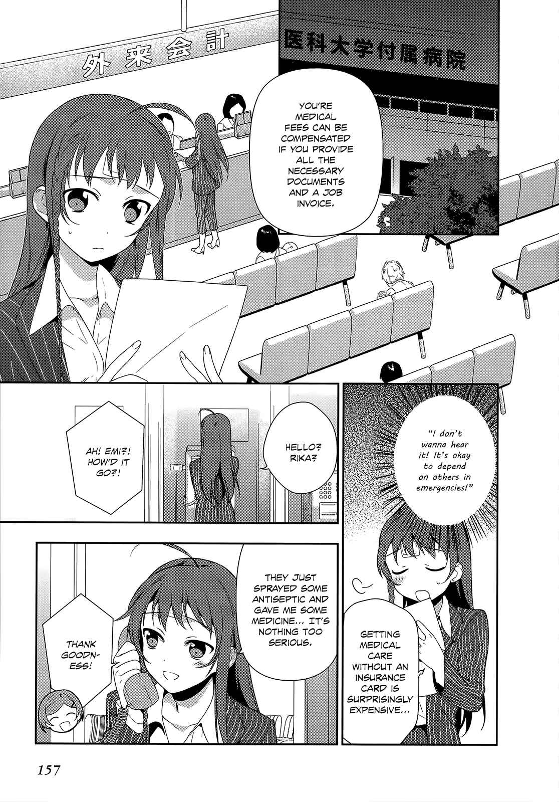 Chapter 5 - Page 20