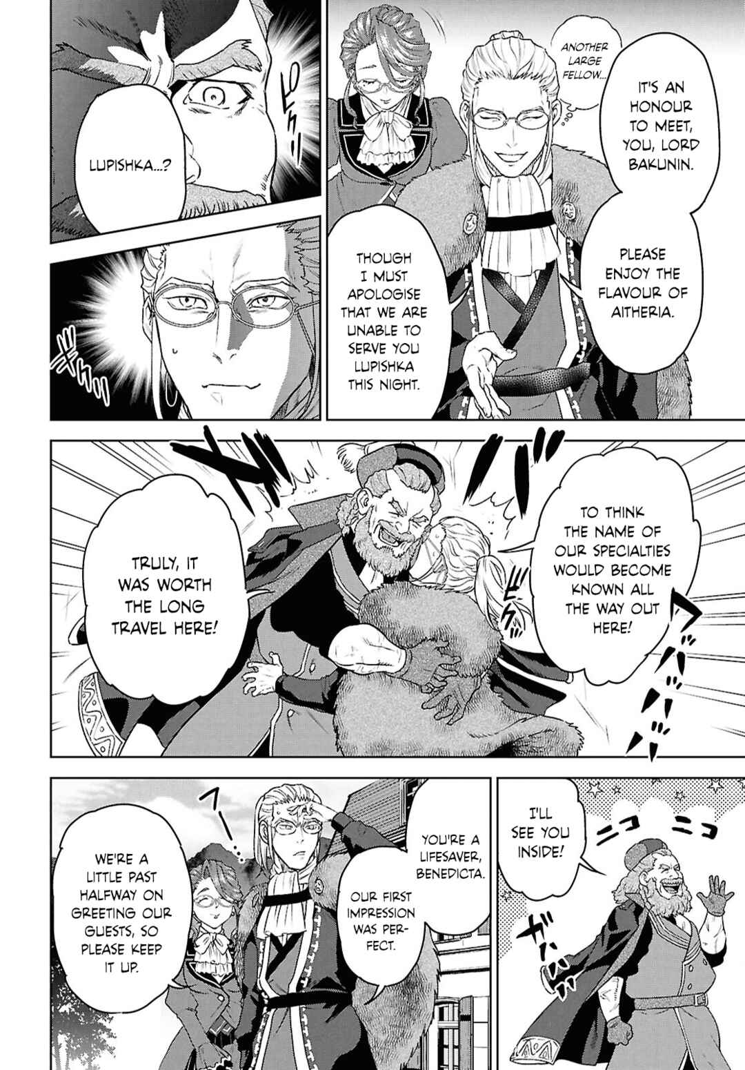 Chapter 115 - Page 12
